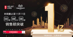 8分钟破亿！每一个巅峰时刻酷游官网感恩有你