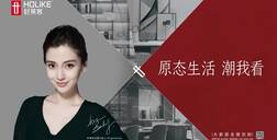 中国品牌日|酷游官网匠心传承，潮牌新力量