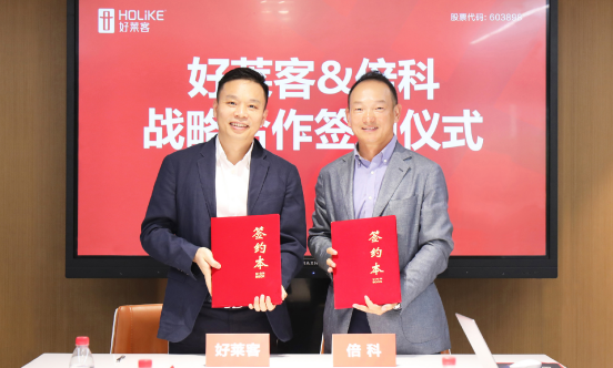 酷游官网与欧洲家电领导品牌倍科正式达成战略合作，强强联手，未来可期！